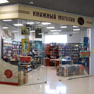 Книжные магазины Аргуна