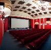 Кинотеатры в Аргуне