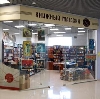 Книжные магазины в Аргуне