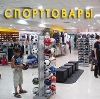 Спортивные магазины в Аргуне